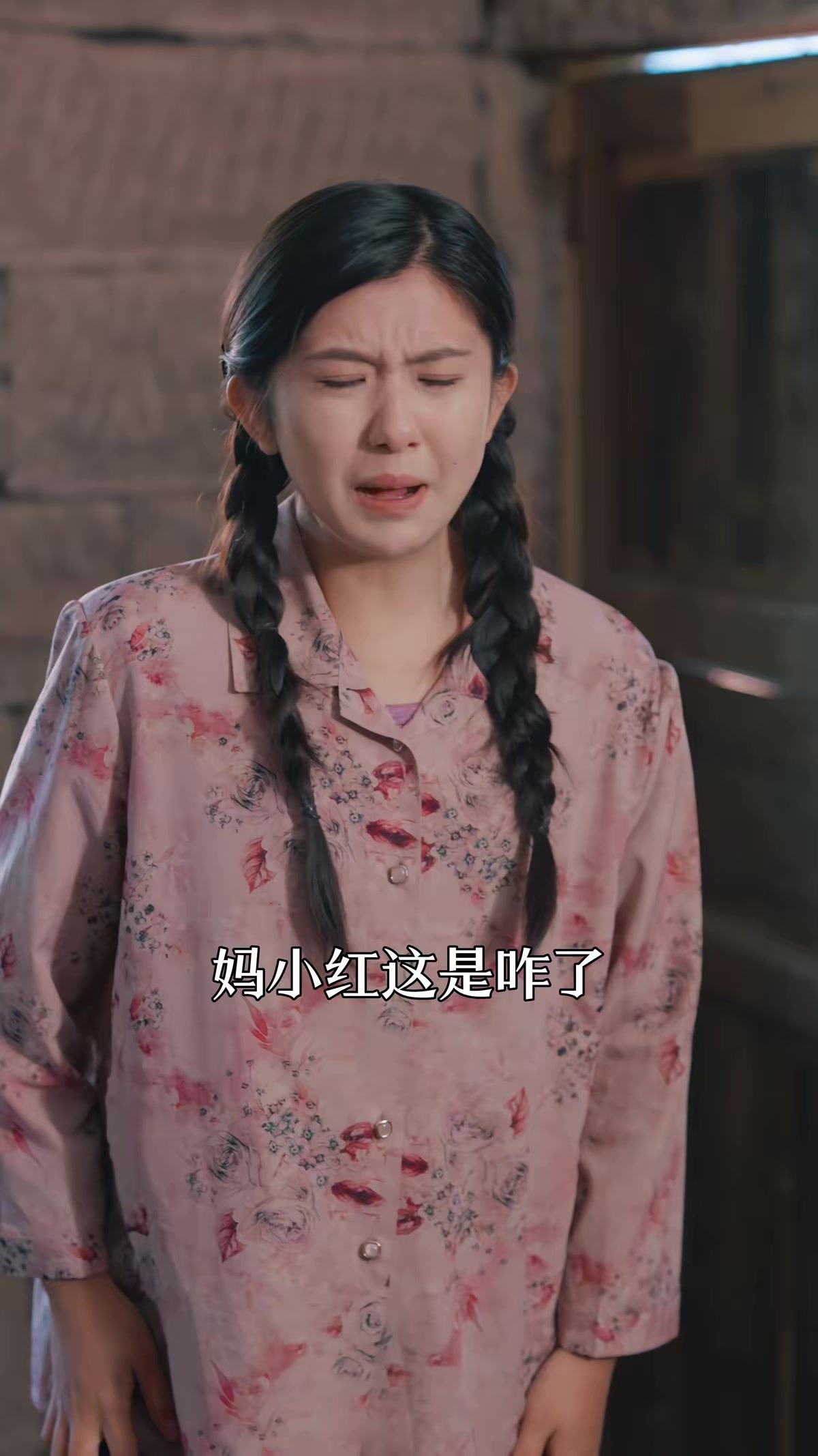 《黄皮讨封》剧照