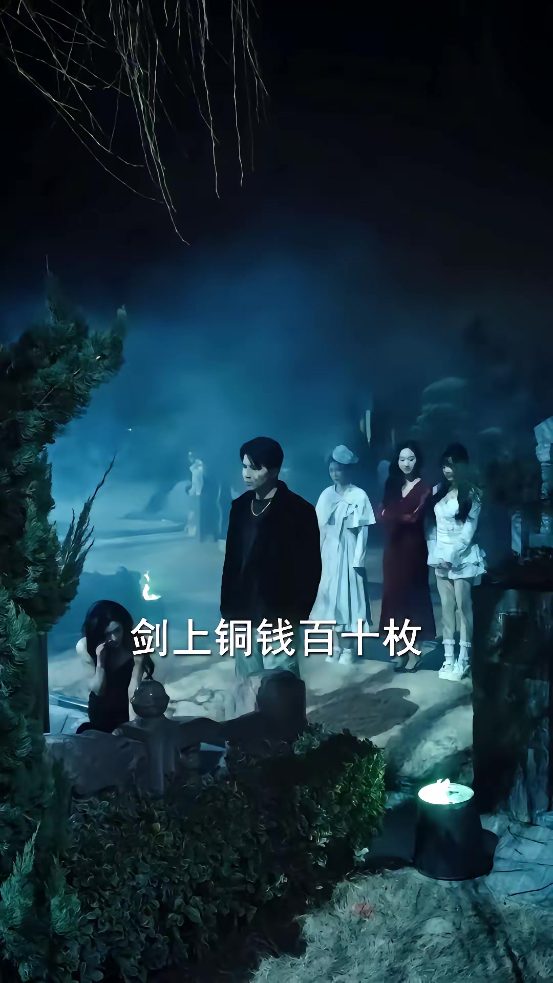 《直播陰緣》劇照