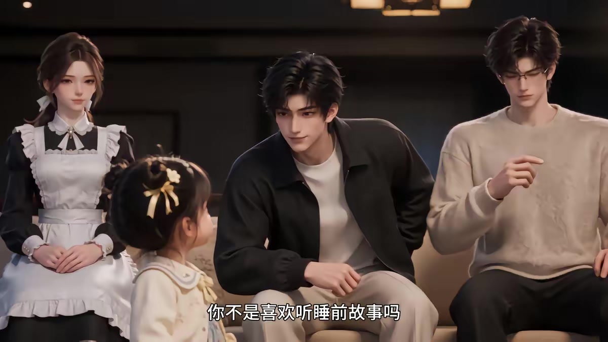 《鄉下來的掌上明珠第三季》劇照