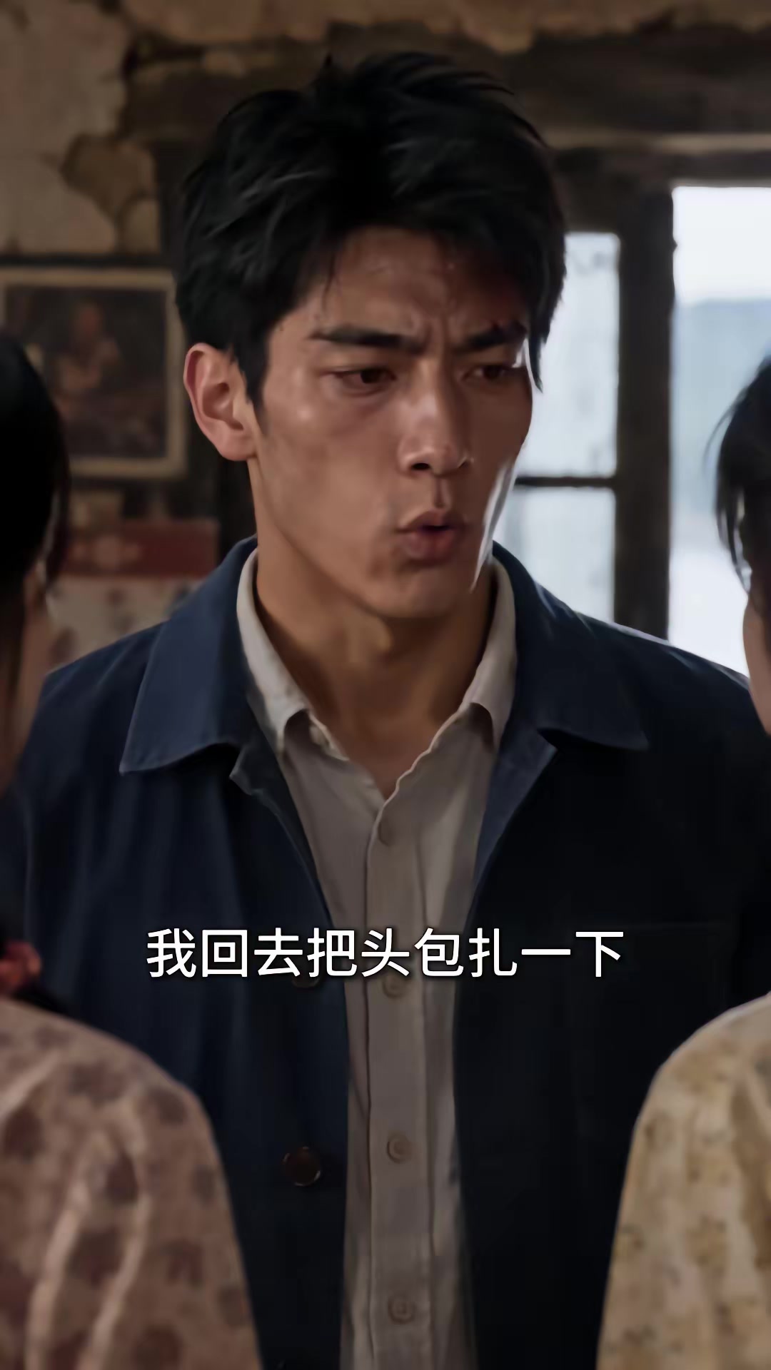 《重回1980：深海獵王從趕海開始》劇照