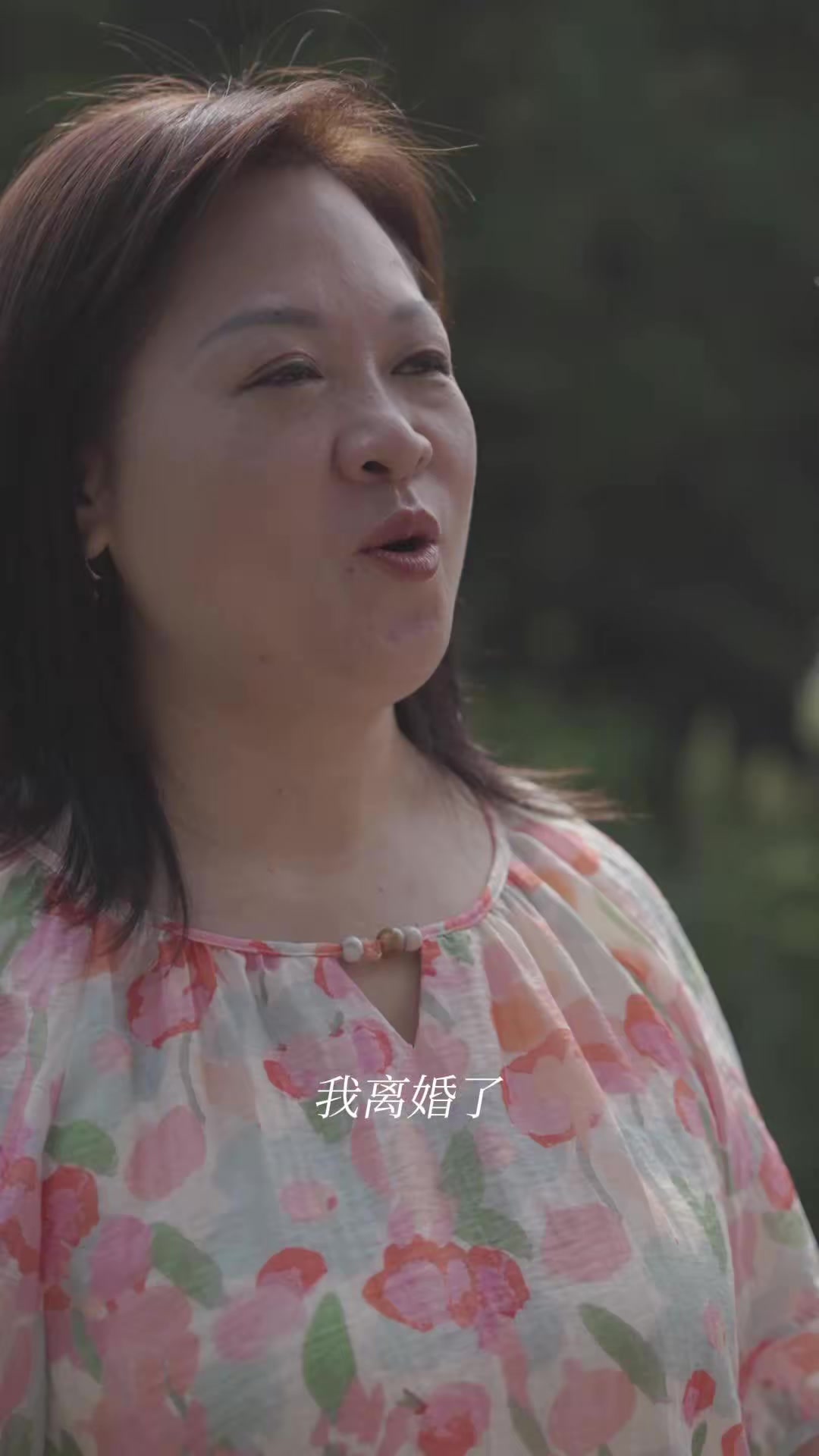 《人到中年不迷糊》劇照