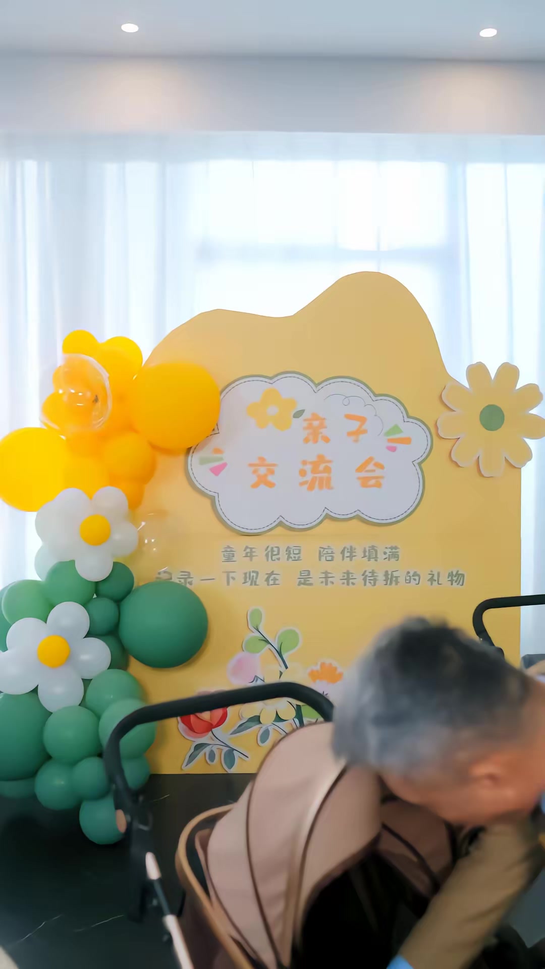 《聽懂嬰語，全能育兒嫂爆改全家》劇照