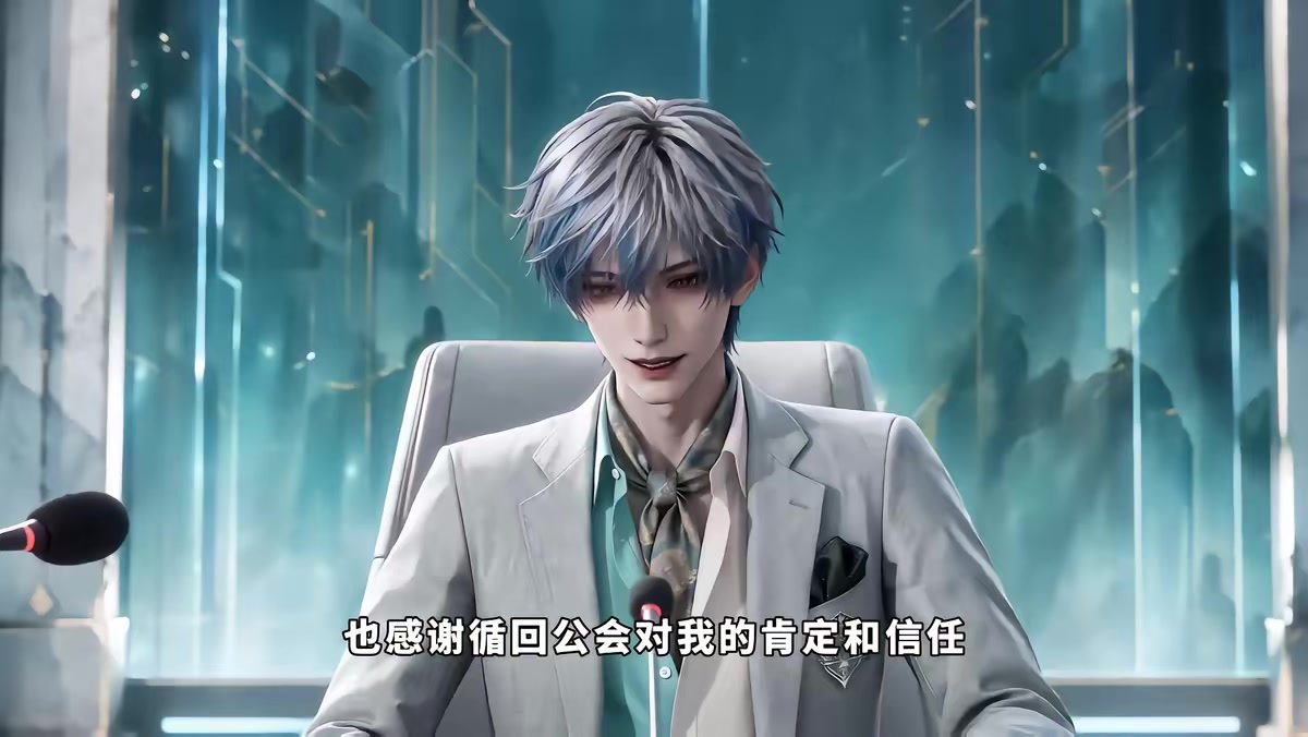 《玩家無響應第二季》劇照