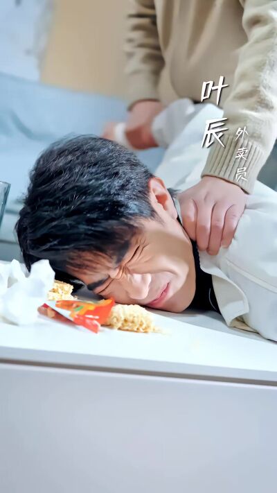 《末世我在卡BUG，你們哭什麼》劇照