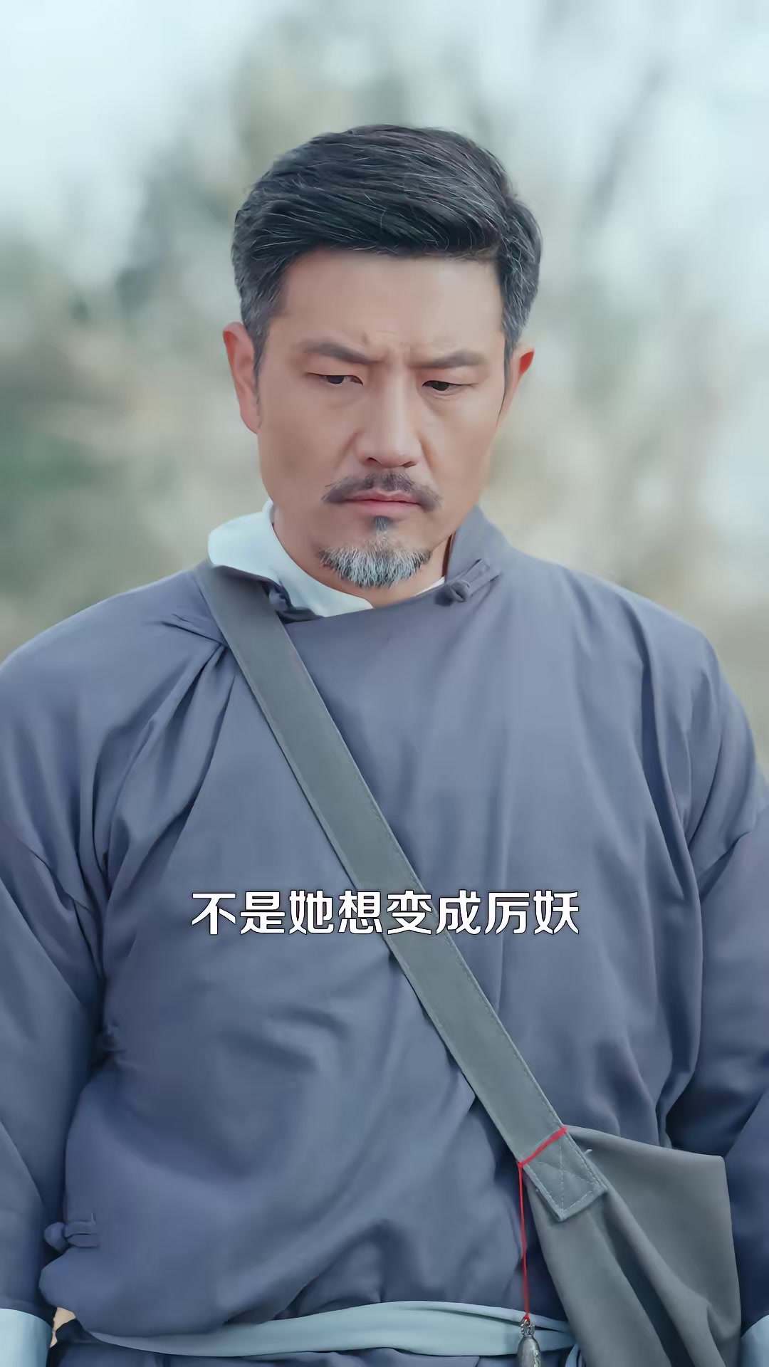 《掌門：玄學大佬行走人間》劇照