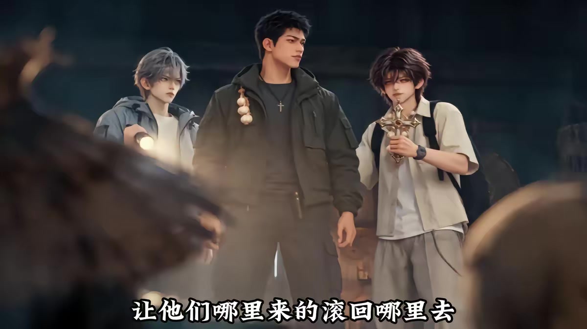 《恐怖副本：我的發財副本》劇照