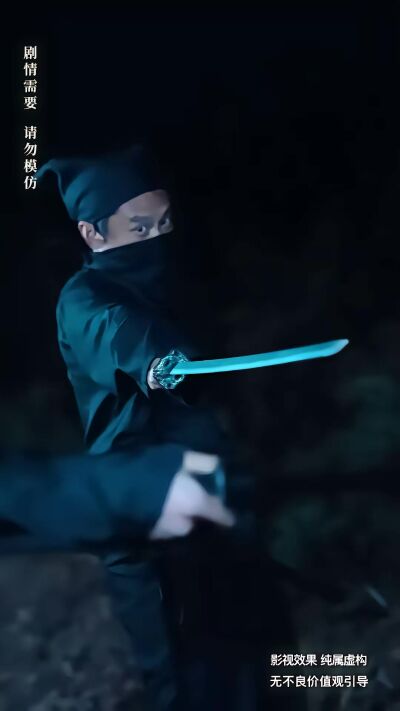 《家族榮光》劇照