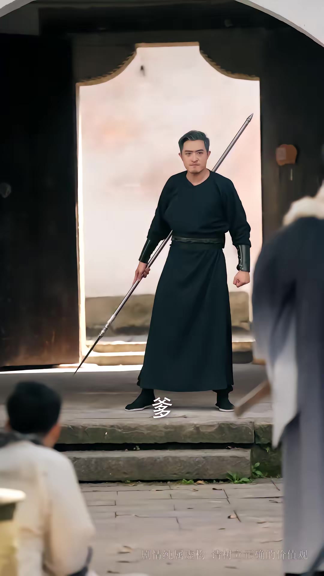 《盖世雄父》剧照