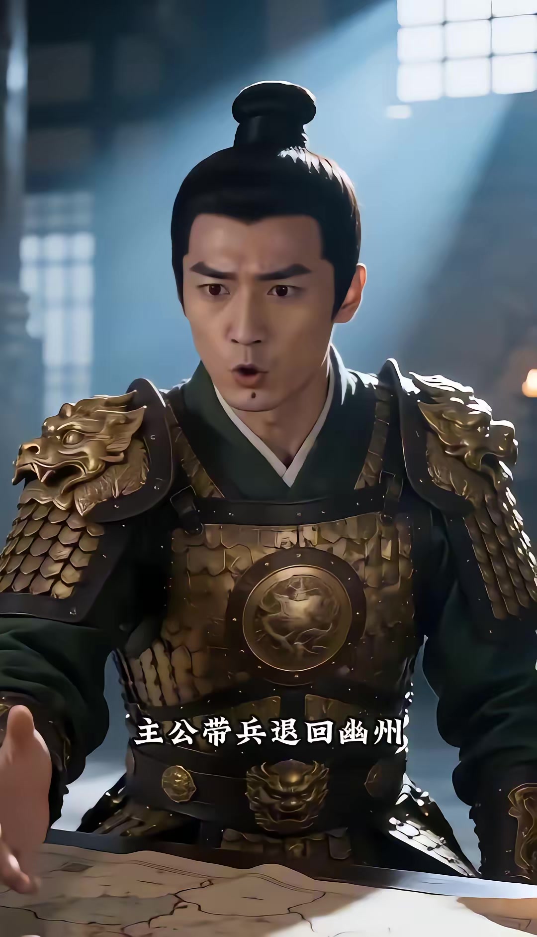 《燼九州：第三十三季》劇照