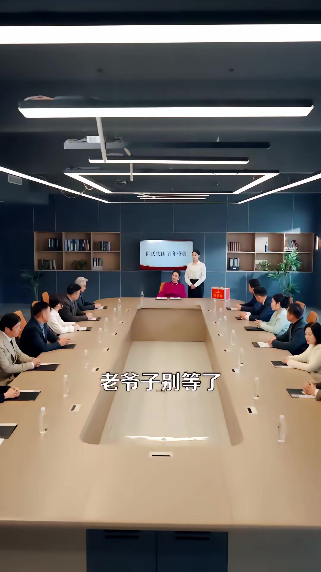 《我孫子怎麼成鸚鵡了》劇照