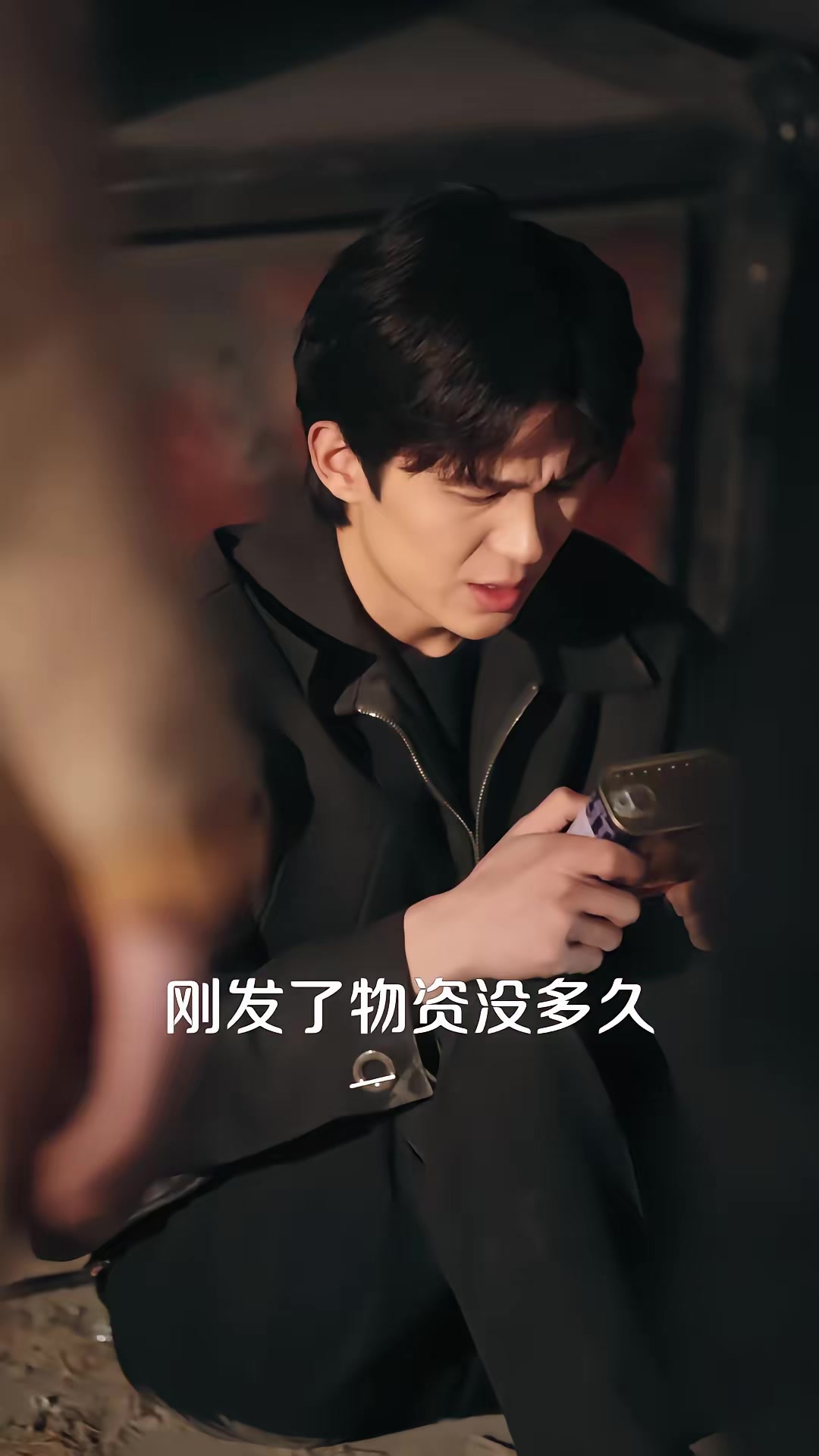 《極寒末世：我靠網店當上女領主》劇照