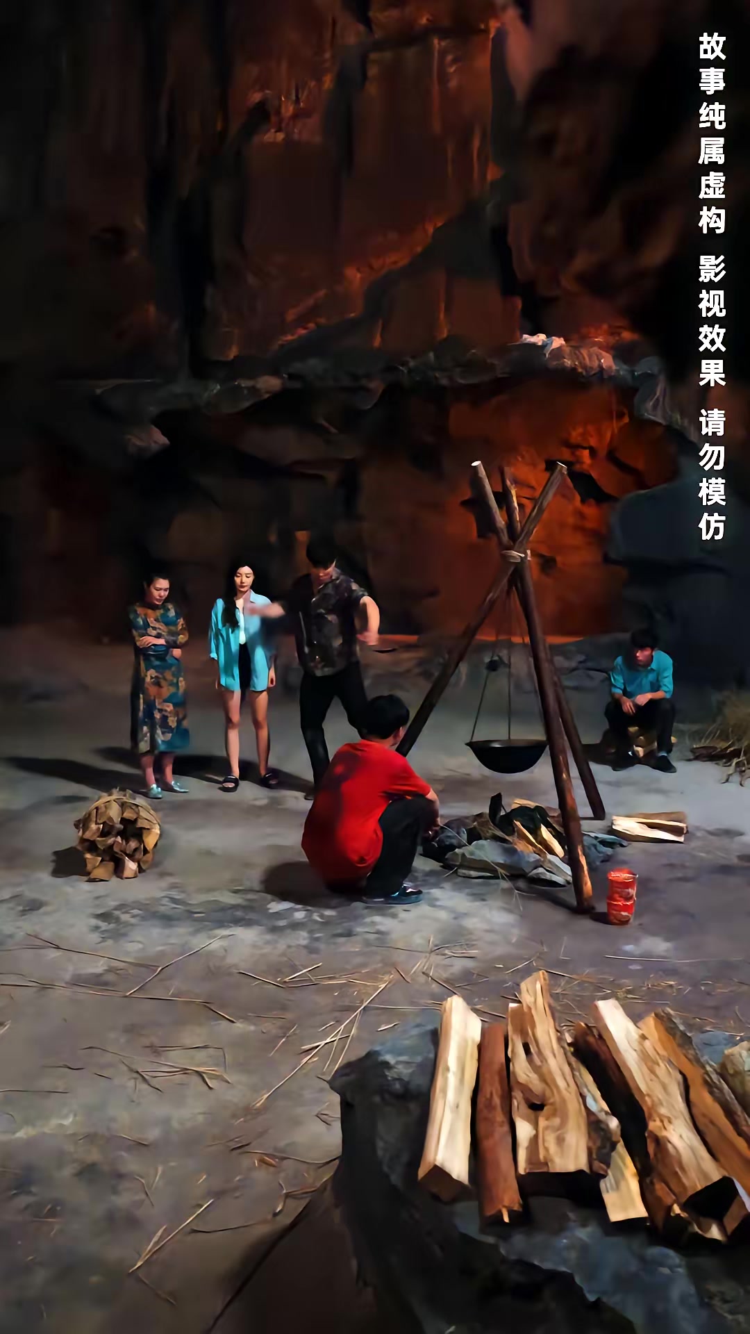 《荒島探寶》劇照
