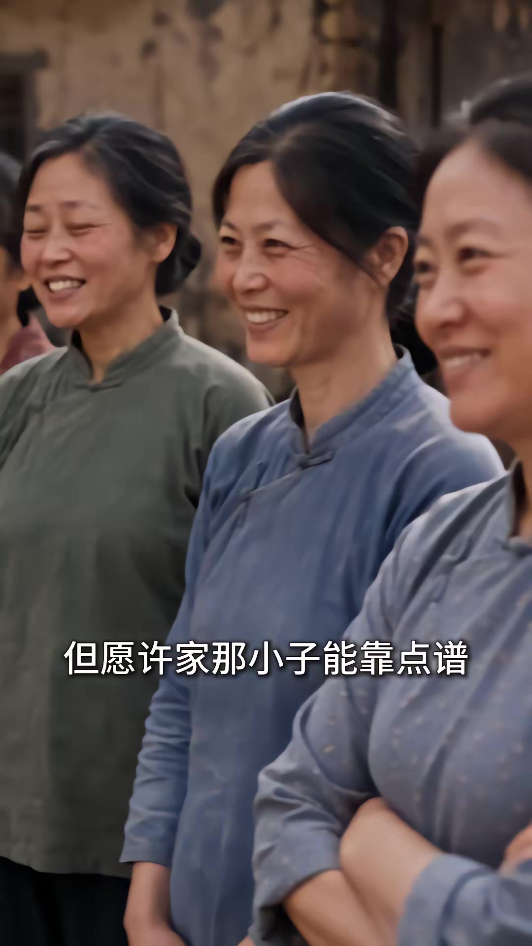 《重回1980：深海獵王從趕海開始》劇照
