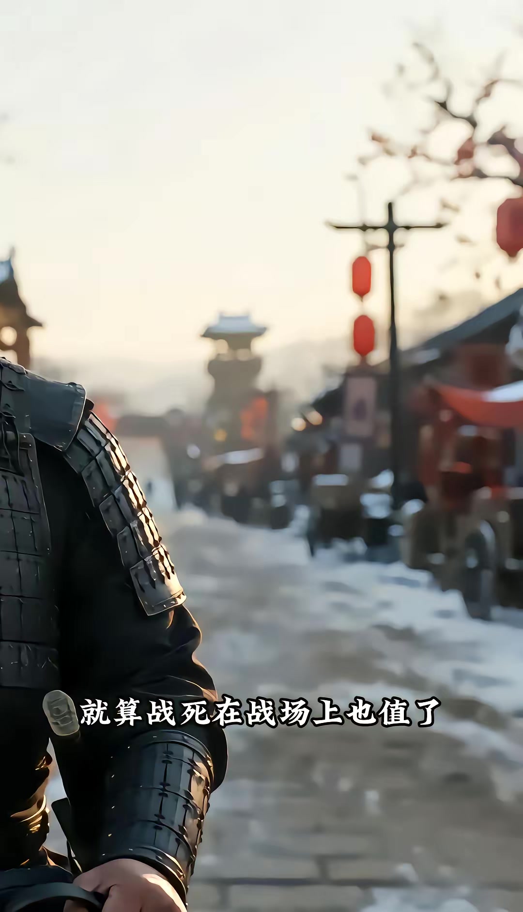 《燼九州：第三十三季》劇照