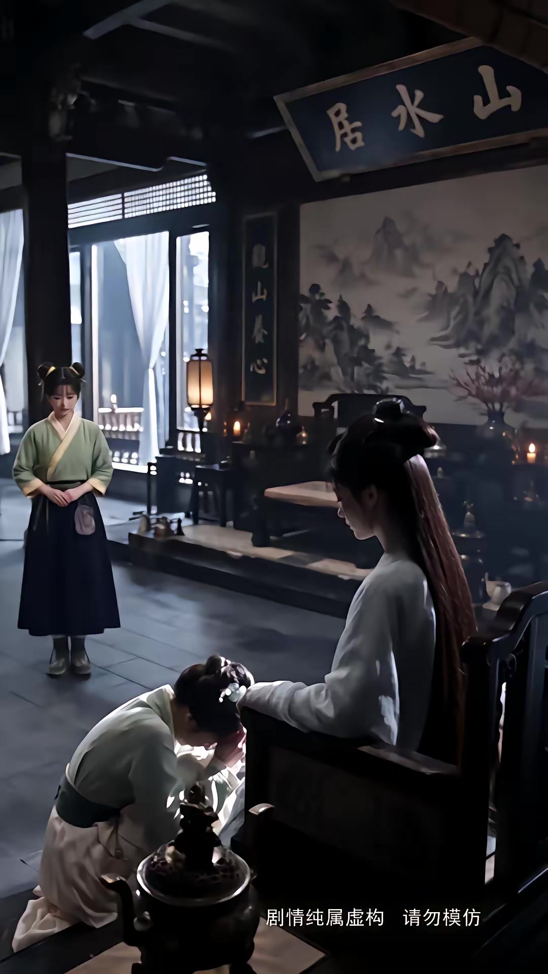 《步步深陷第六季》劇照