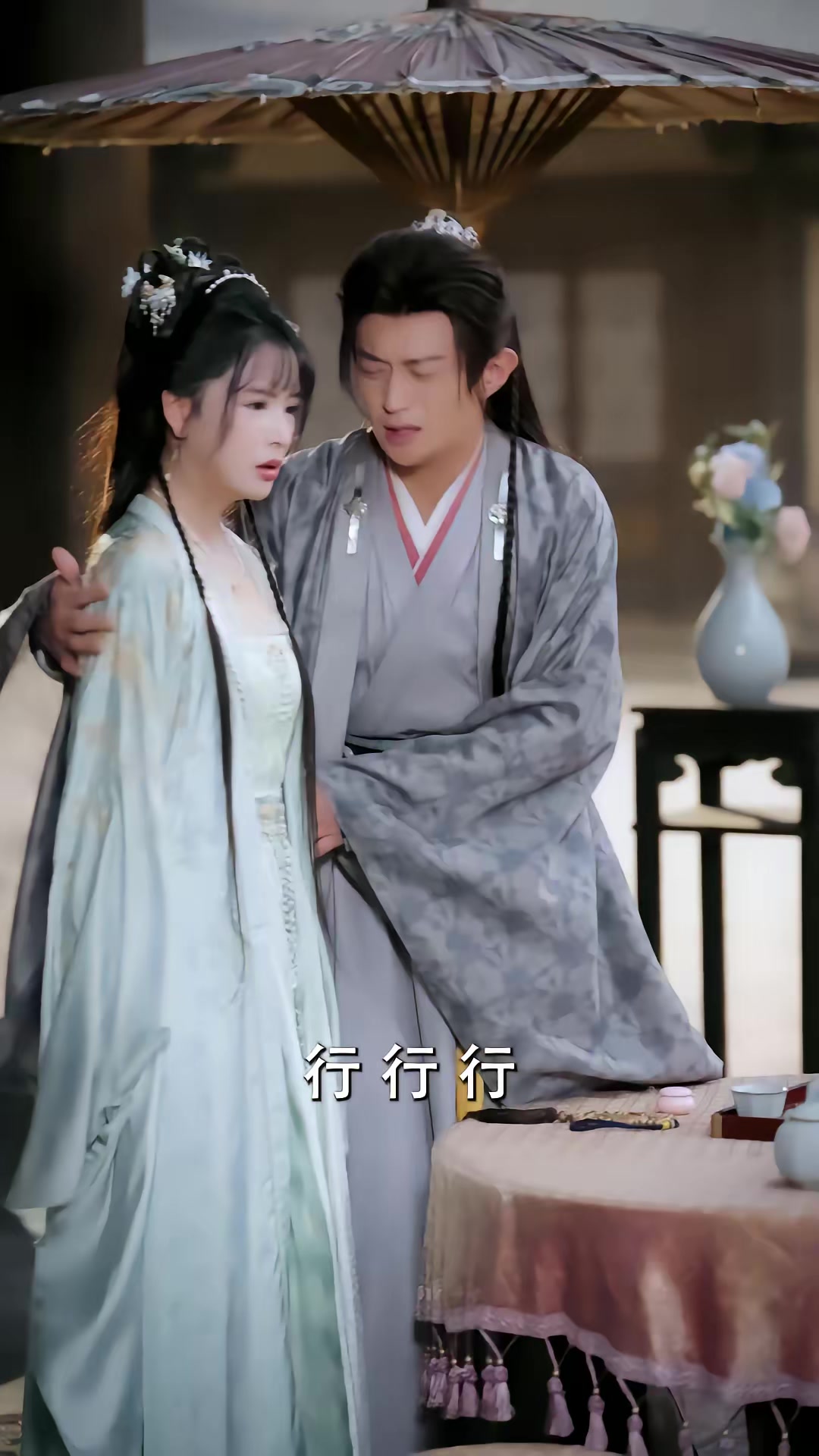 《撥開雲霧見青天第二季》劇照
