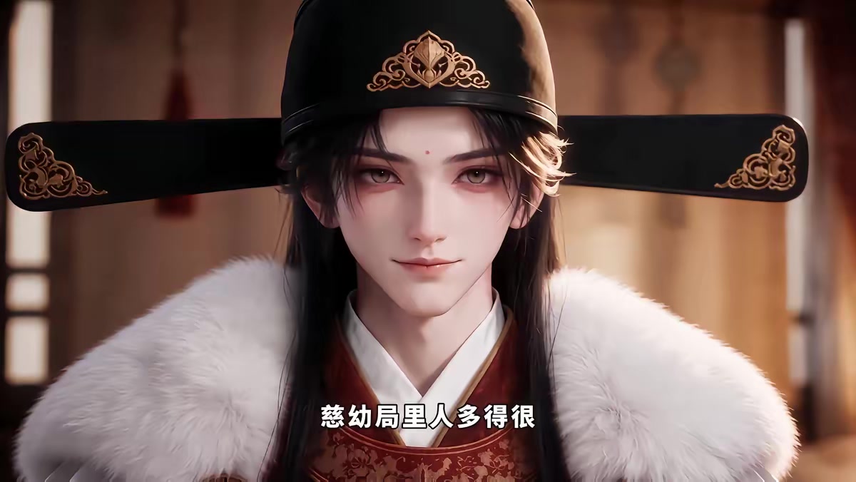 《上青云4：手拿名臣系统，我在古代女扮男装》剧照
