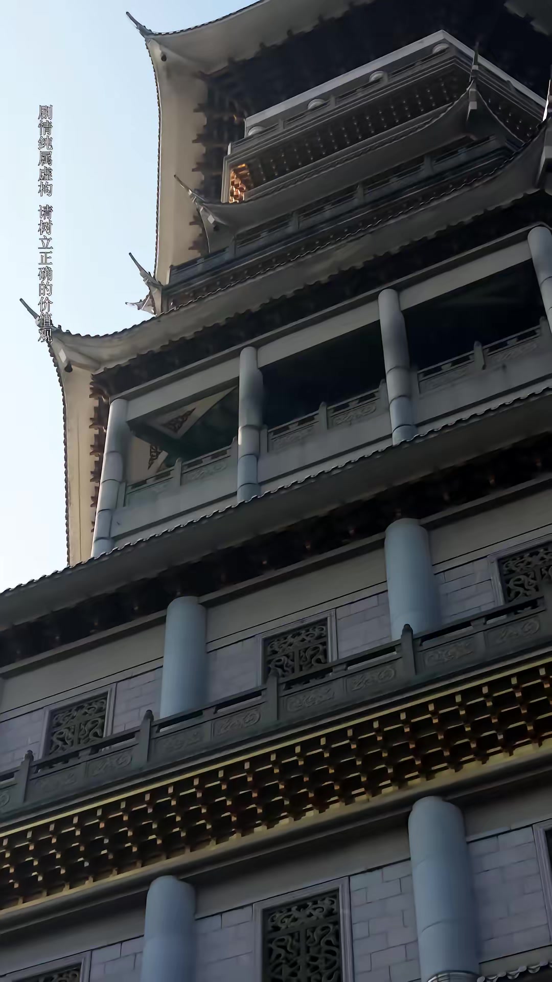 《天下第一纨绔2》剧照