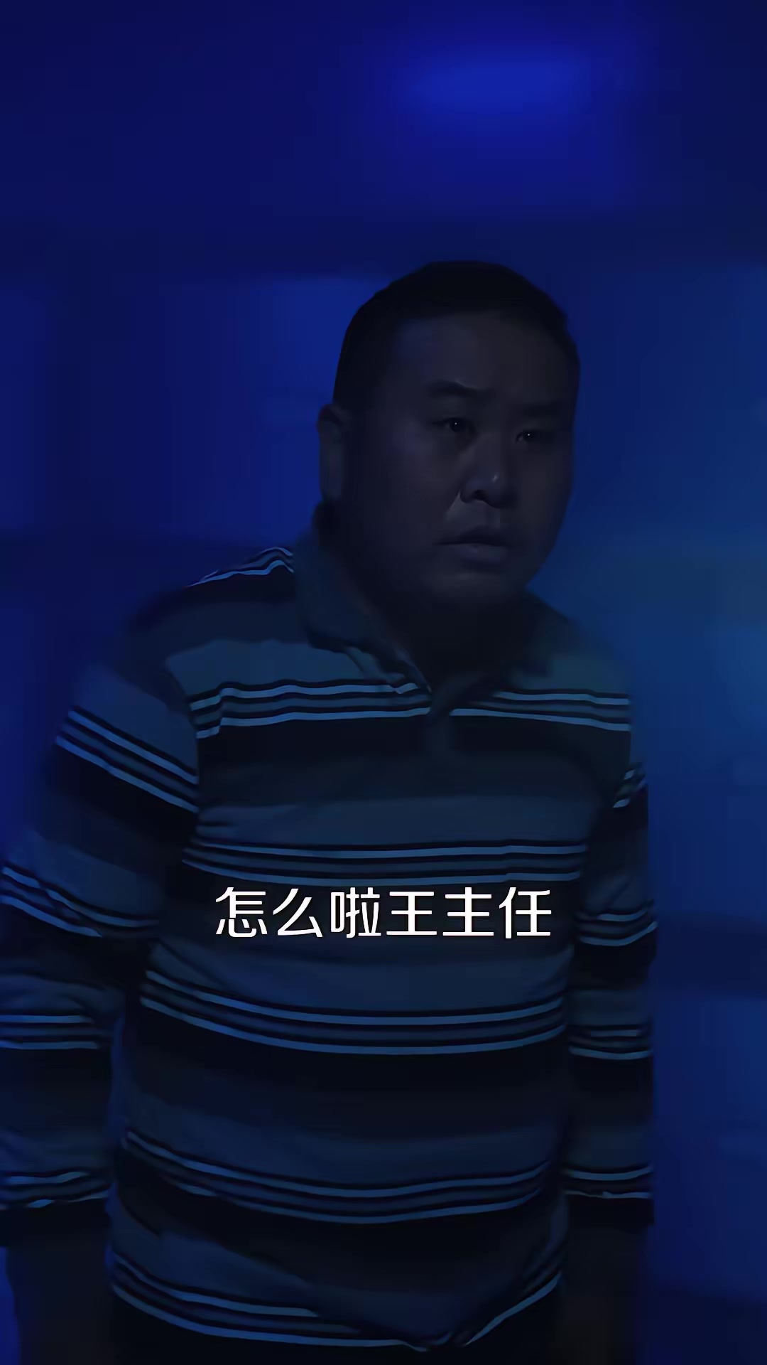 《清明驚魂，只怪沒有回家上墳》劇照