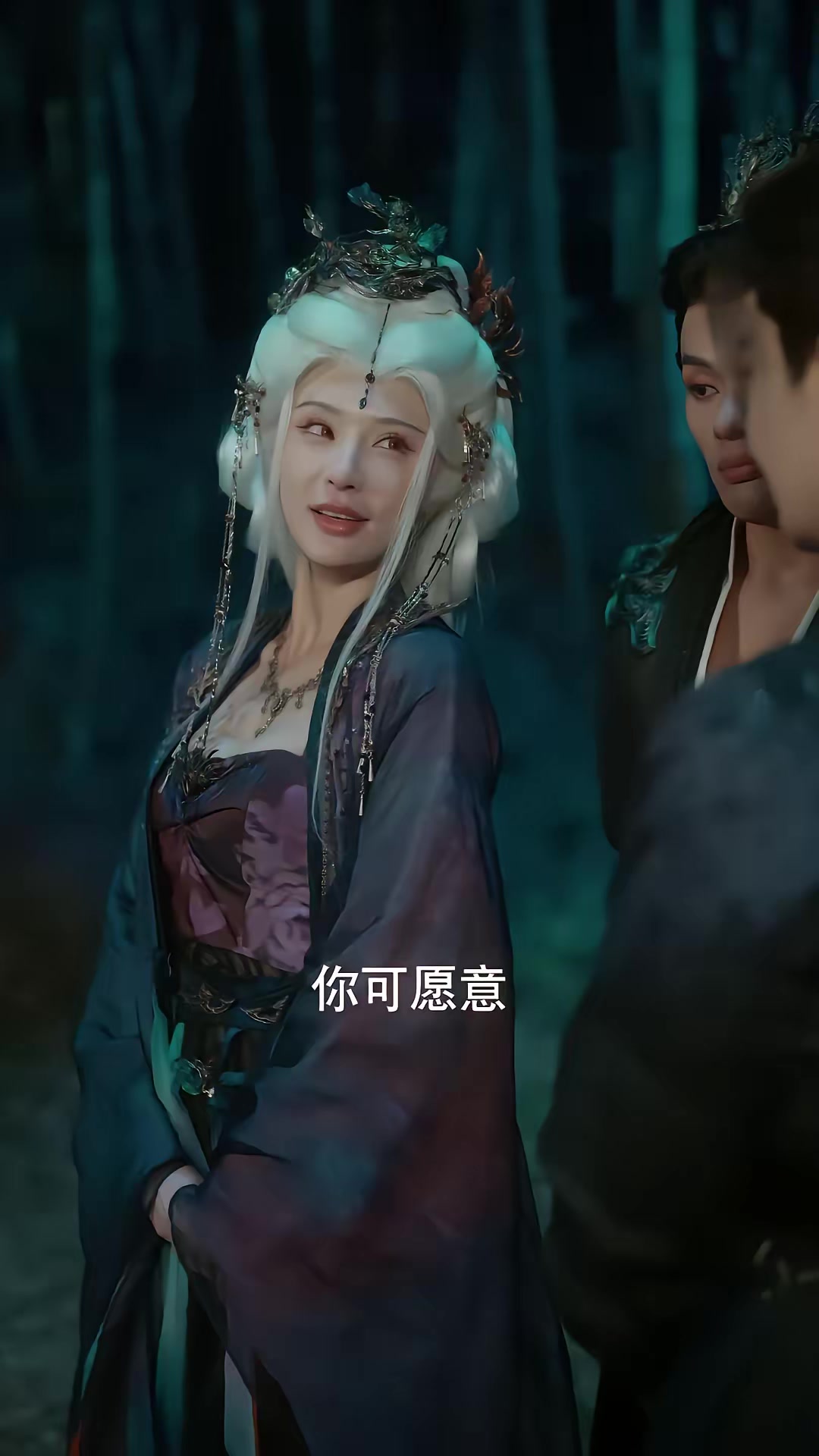 《誰讓他當陰差的》劇照