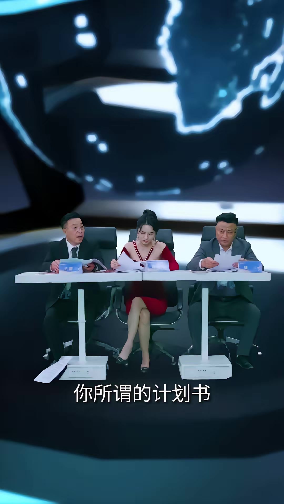 《大国崛起》剧照