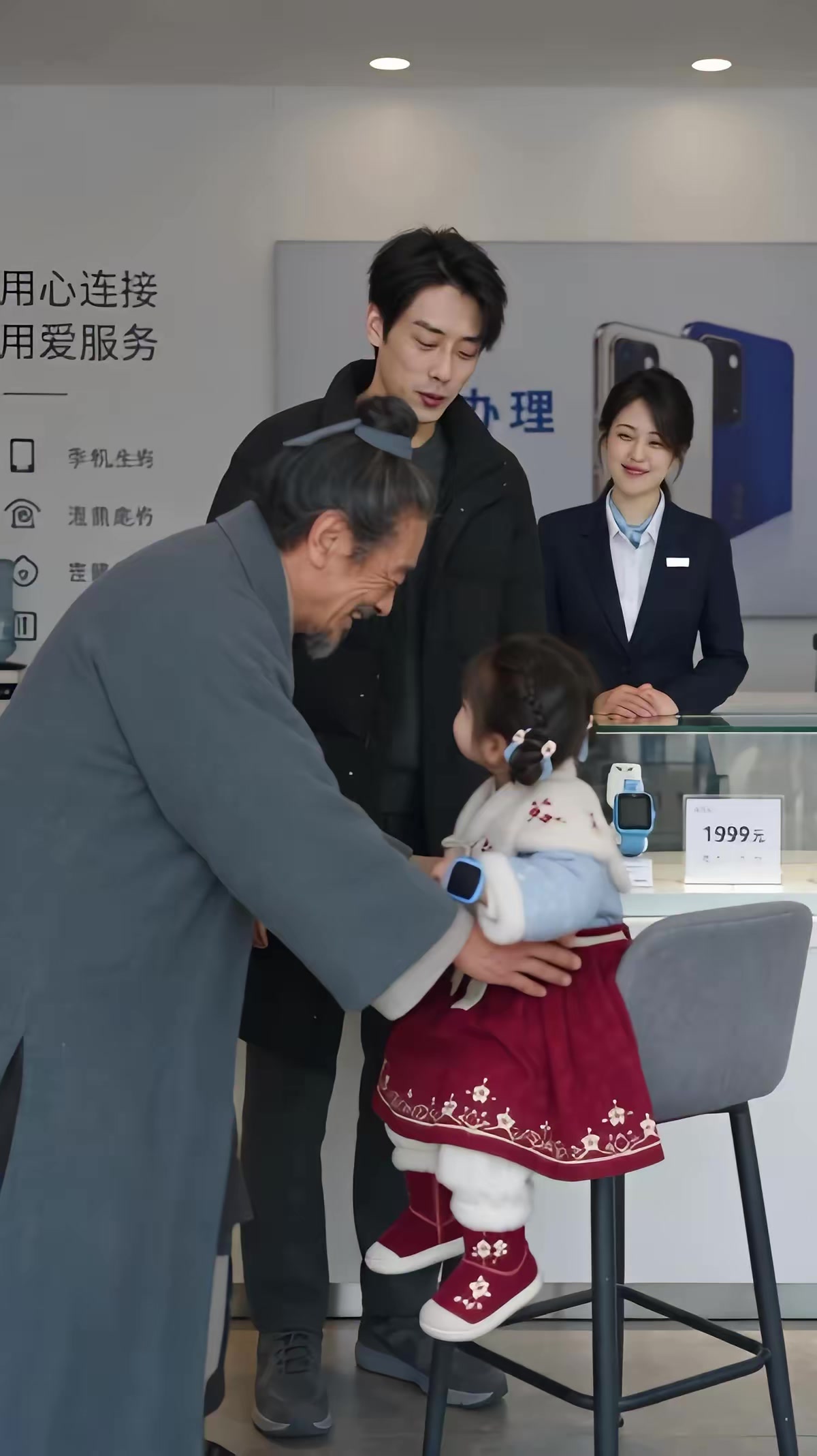 《福宝玉佩通古今，乱世建设桃花源第2季》剧照