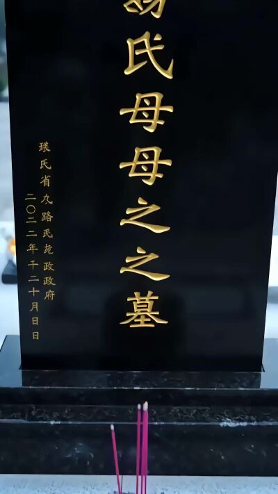 《我不敗狂龍，師姐別追了》劇照