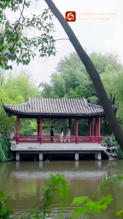 《野有蔓草》劇照