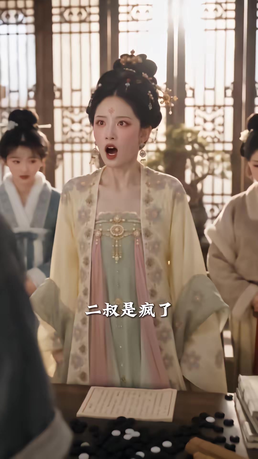 《大唐憨婿之我姐姐是太子妃第四季》劇照