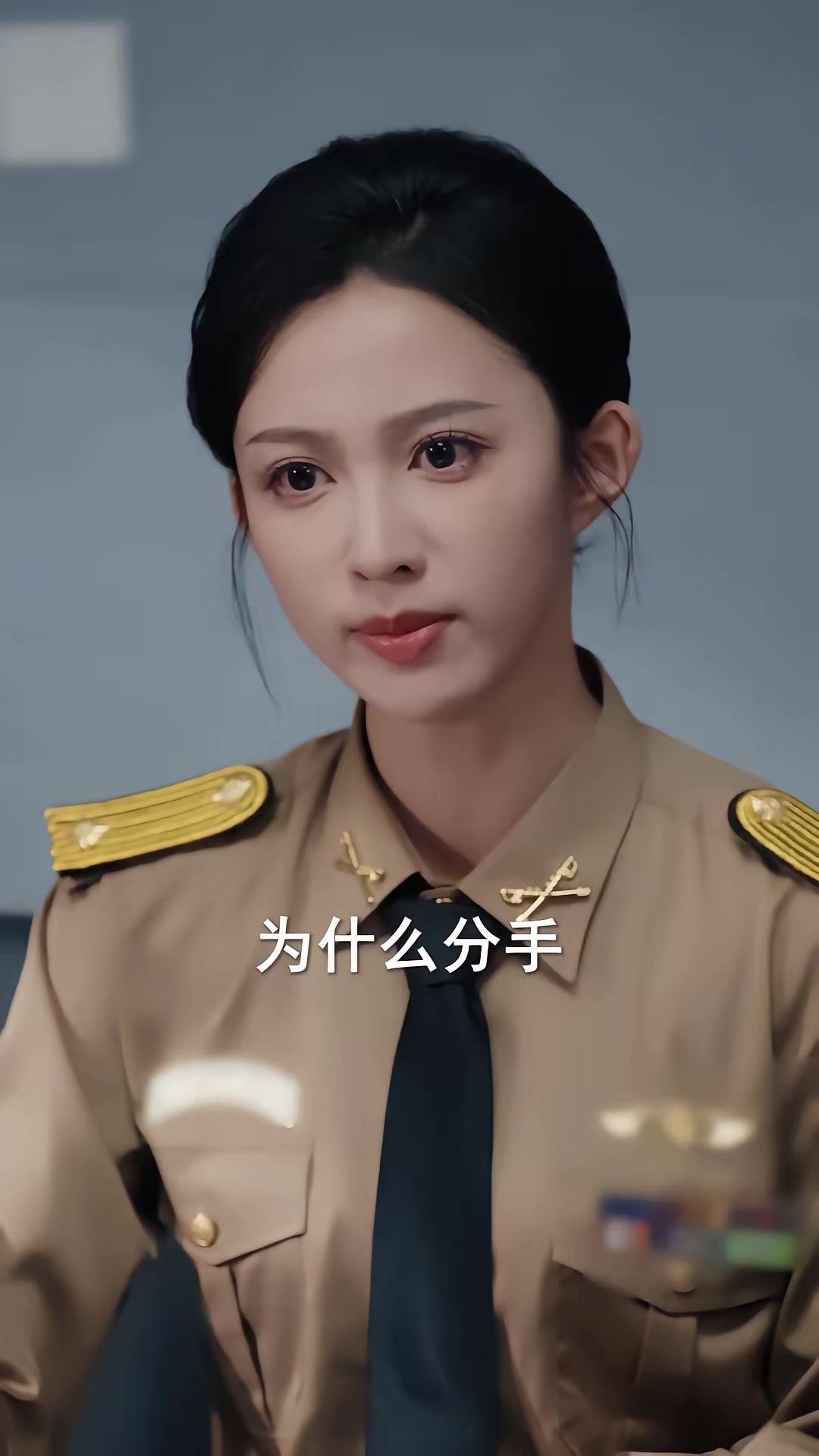 《修羅場全開！她是你前任》劇照
