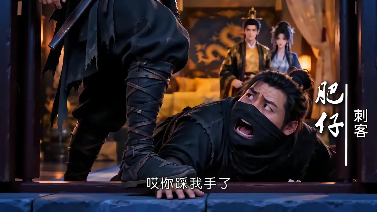 《朕在这嘎达说话老好使了》剧照