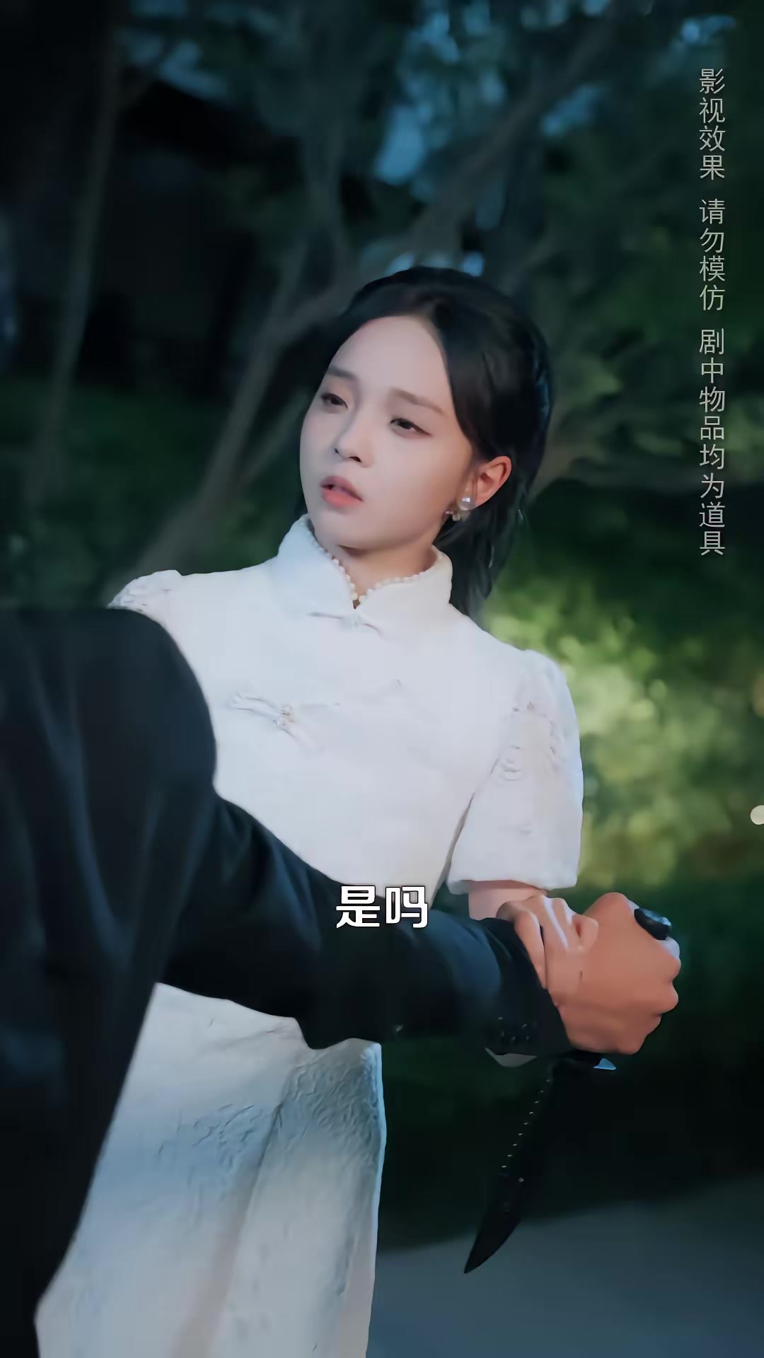 《天仙歸來，重整家族榮光》劇照