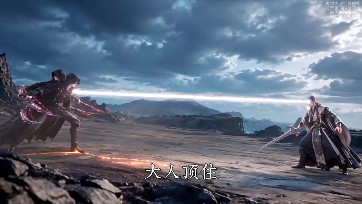 《遊戲入侵：普攻加血一箭億萬傷屠戮神明二》劇照