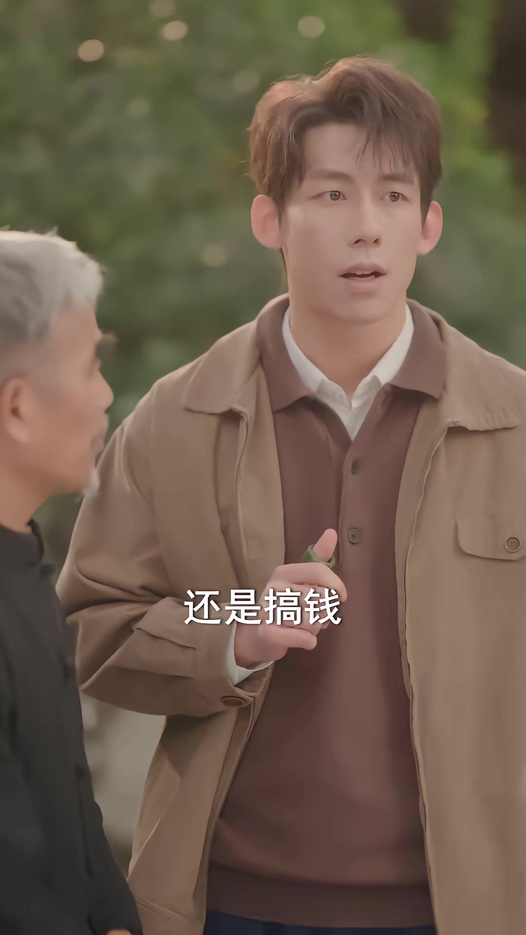 《重生七六：帶全族奔小康》劇照