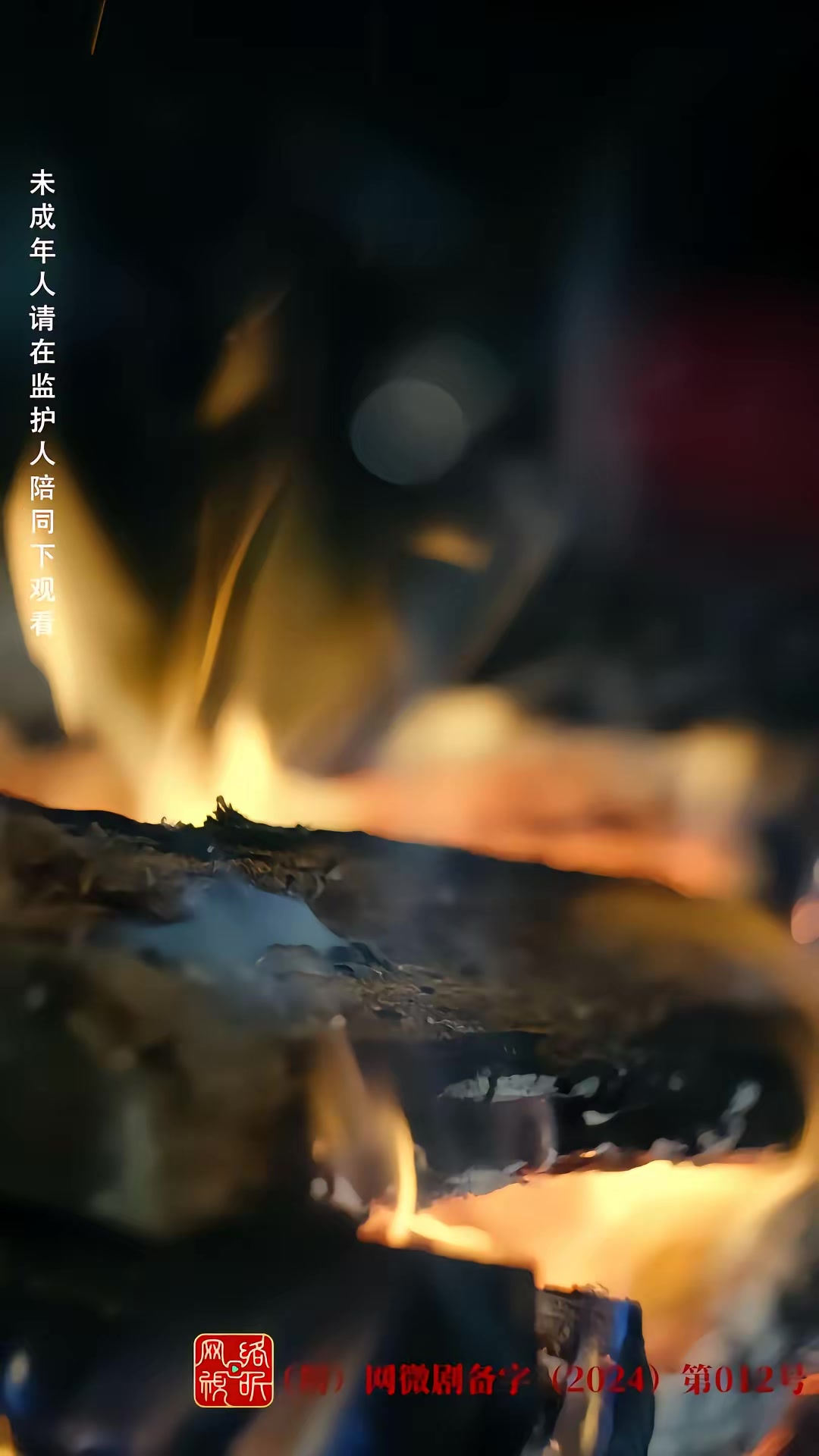 《荒野迷踪》剧照