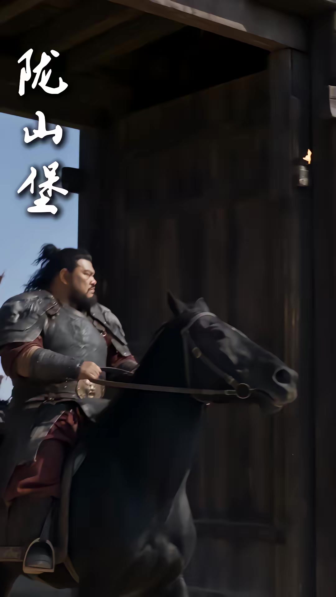 《持械入宋：第十季》劇照