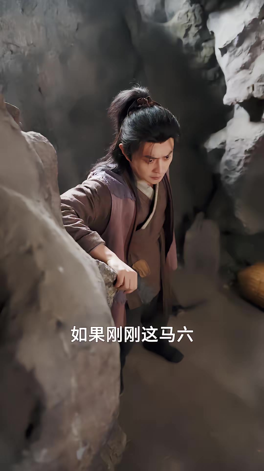 《我欲成仙》剧照