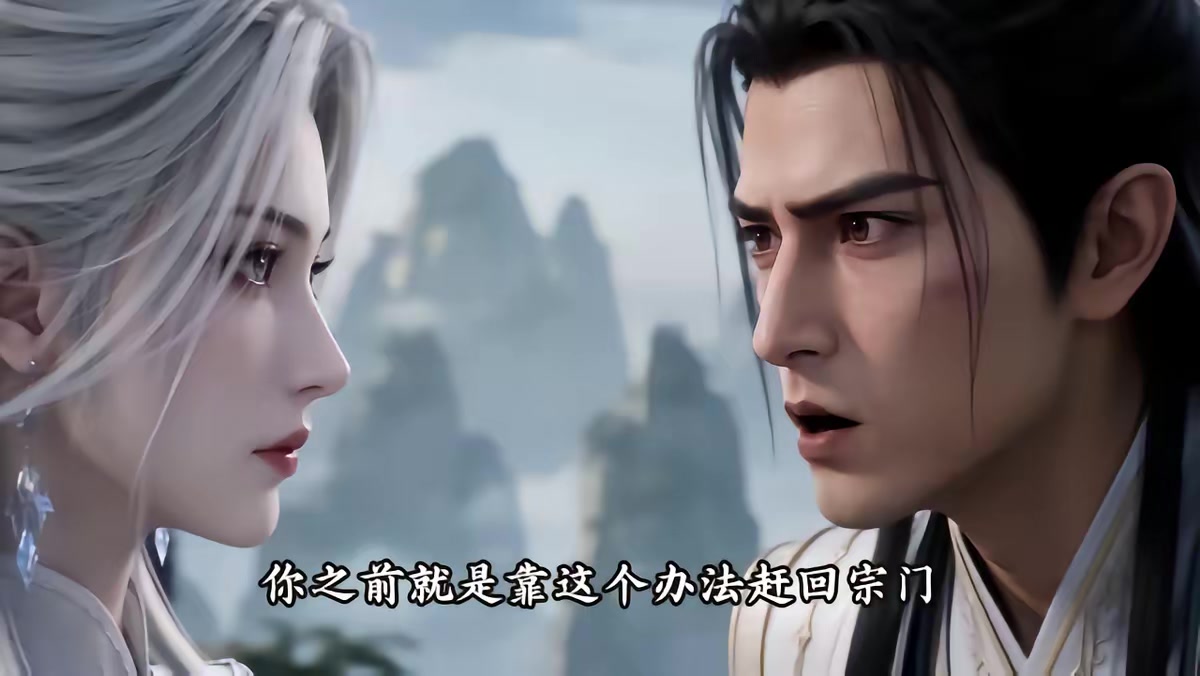 《天羽寿元第6季》剧照