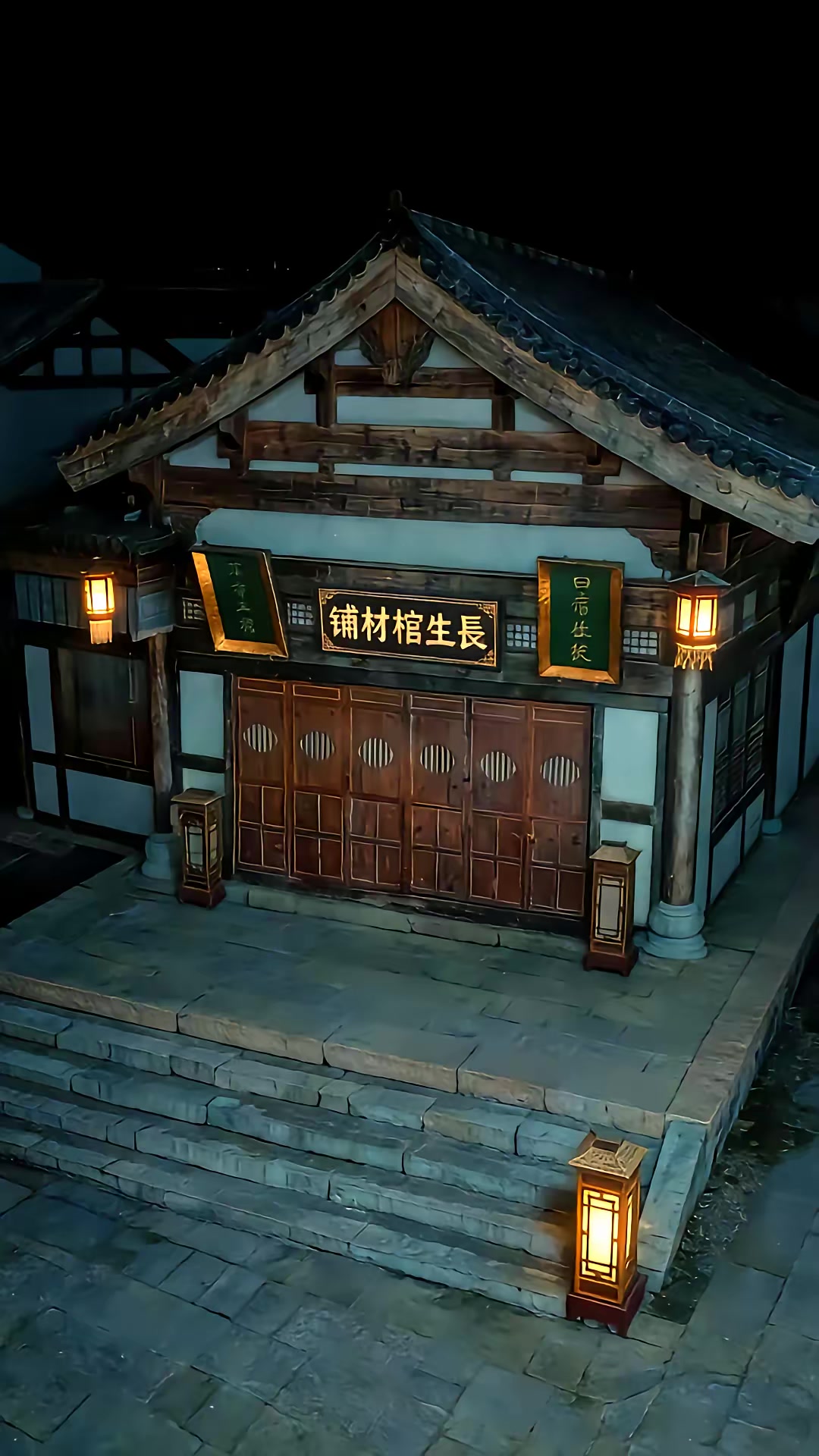 《不死帝师》剧照