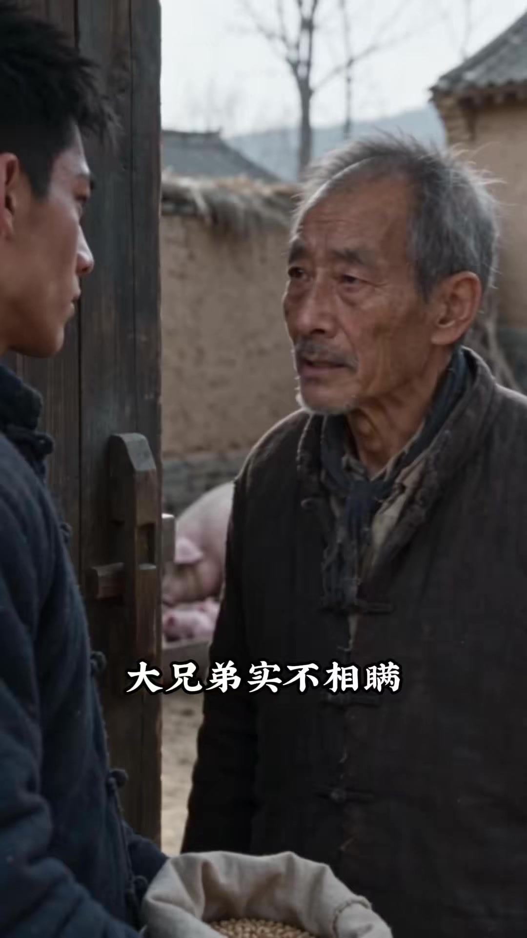 《重生六零：我靠空間養妹妹》劇照