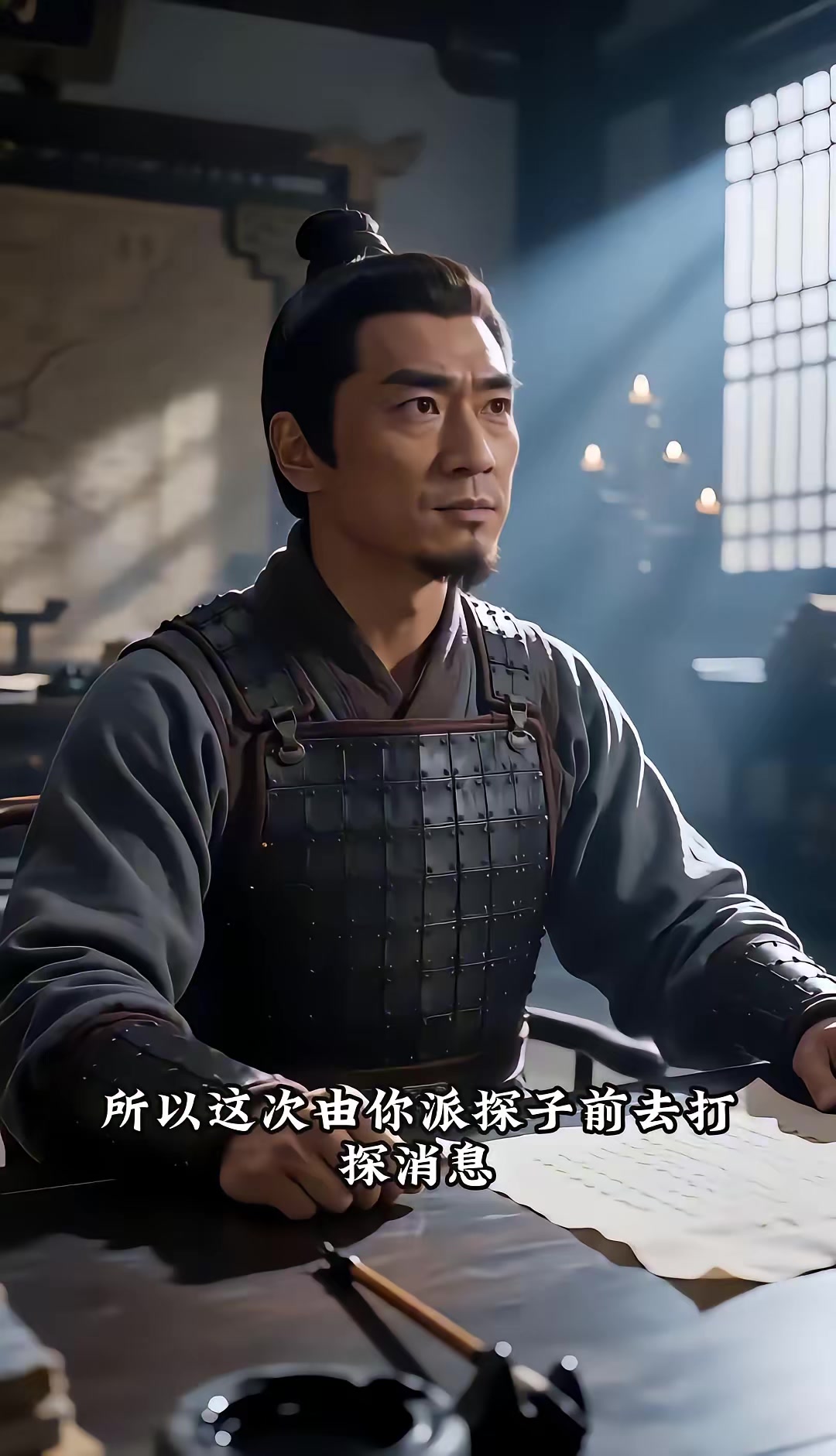 《燼九州：第三十三季》劇照