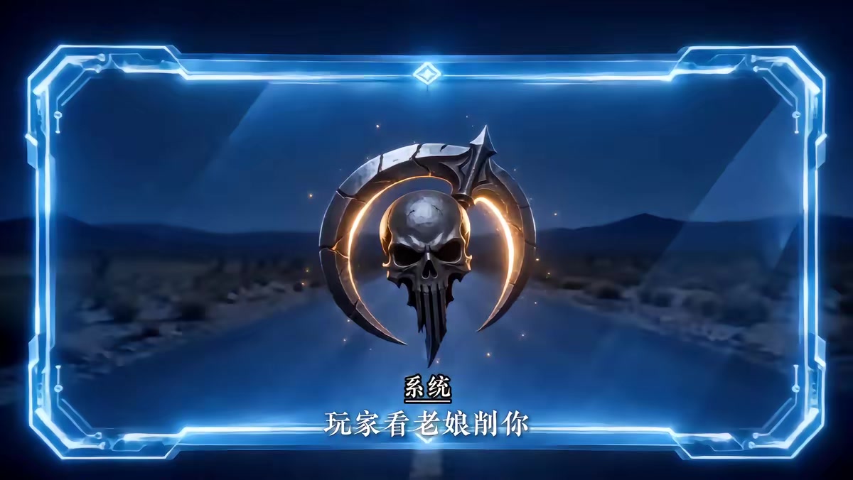 《车粉人狠4公路求生榜一说她要走到公路尽头》剧照