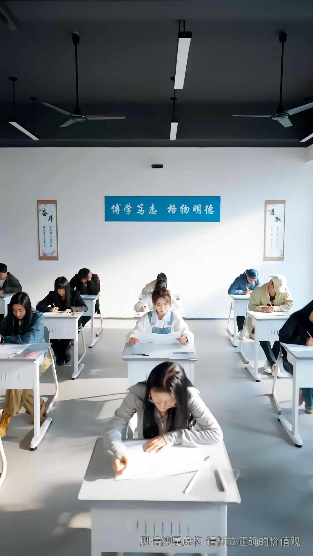 《致命考場》劇照
