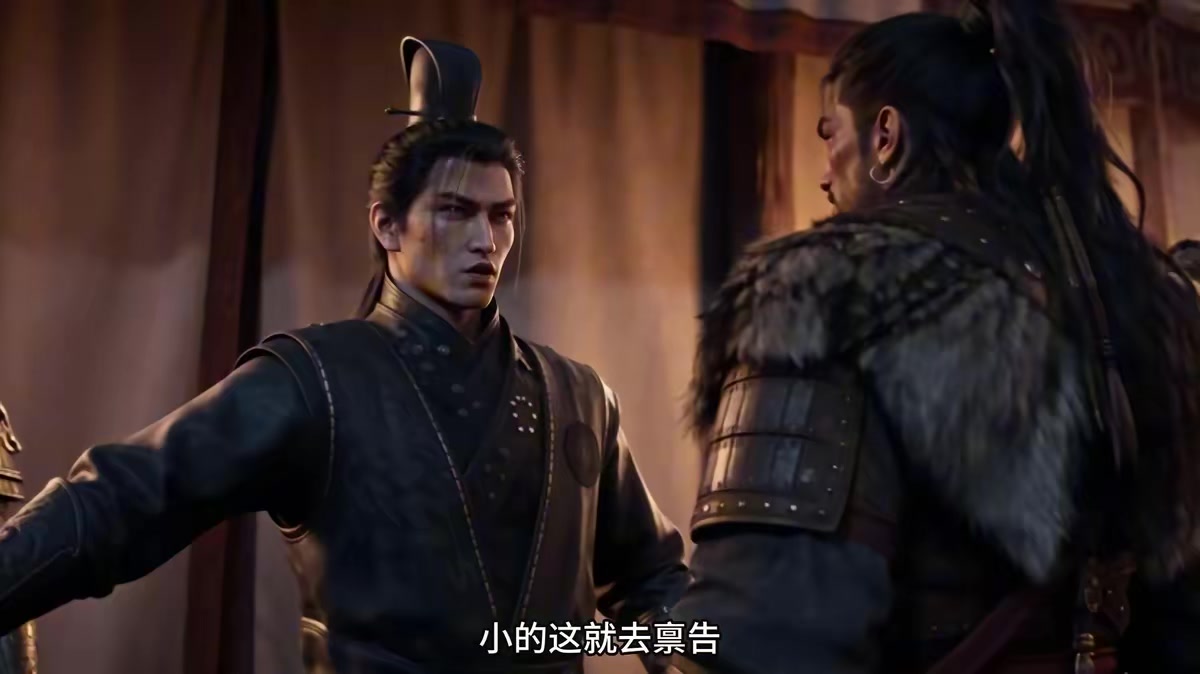 《燼九州二十六季》劇照