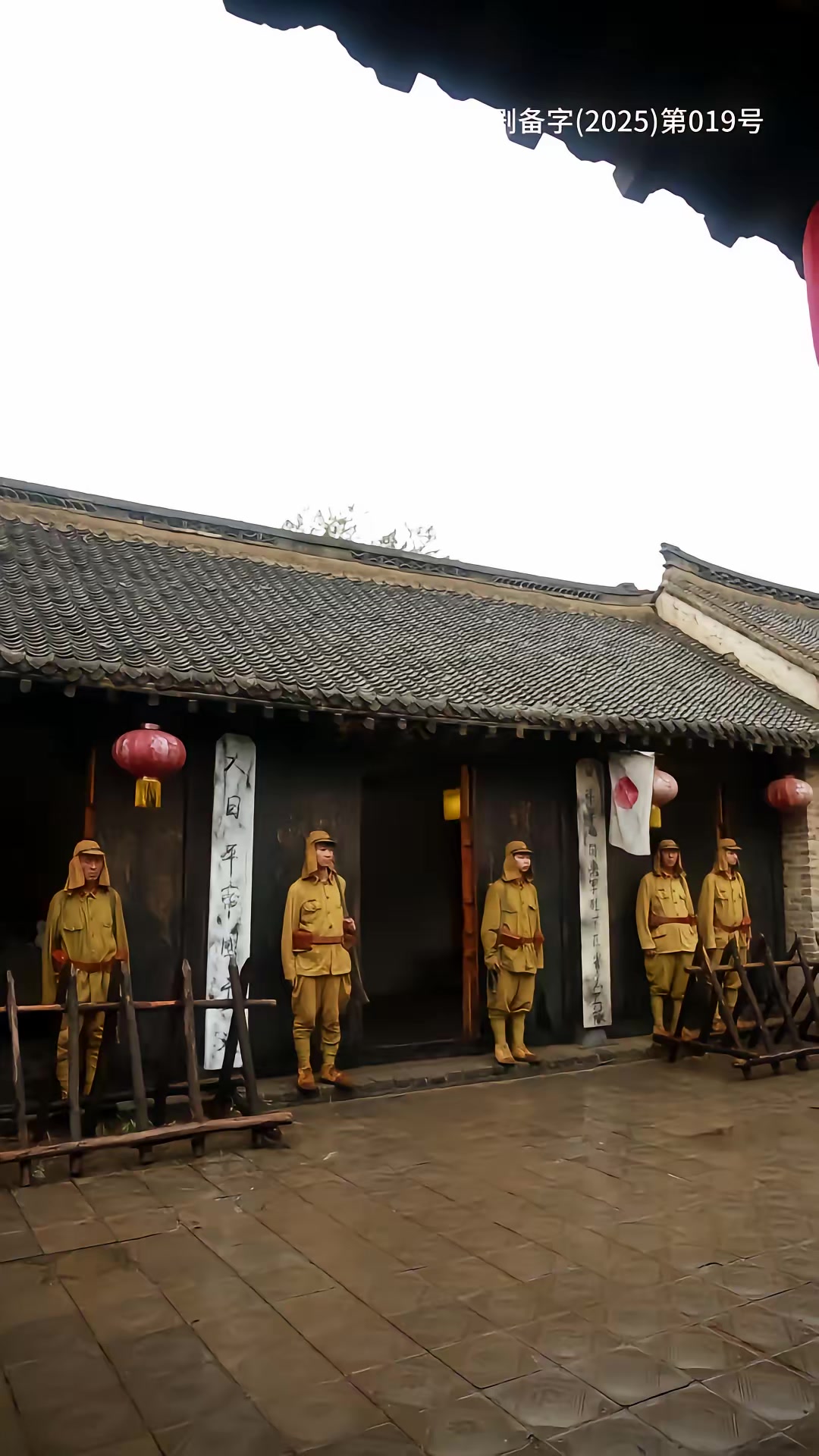 《梦回古寨当英雄》剧照