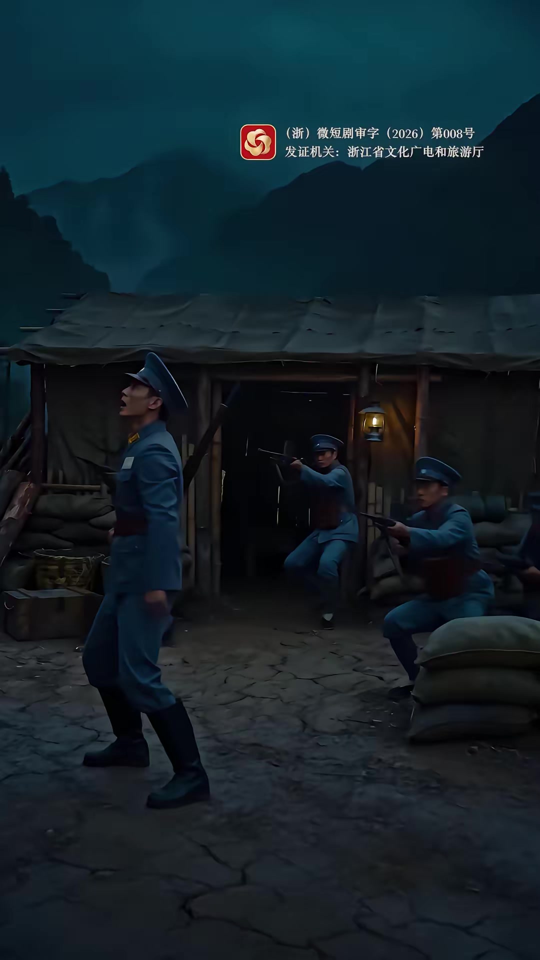 《我見過你的征途》劇照