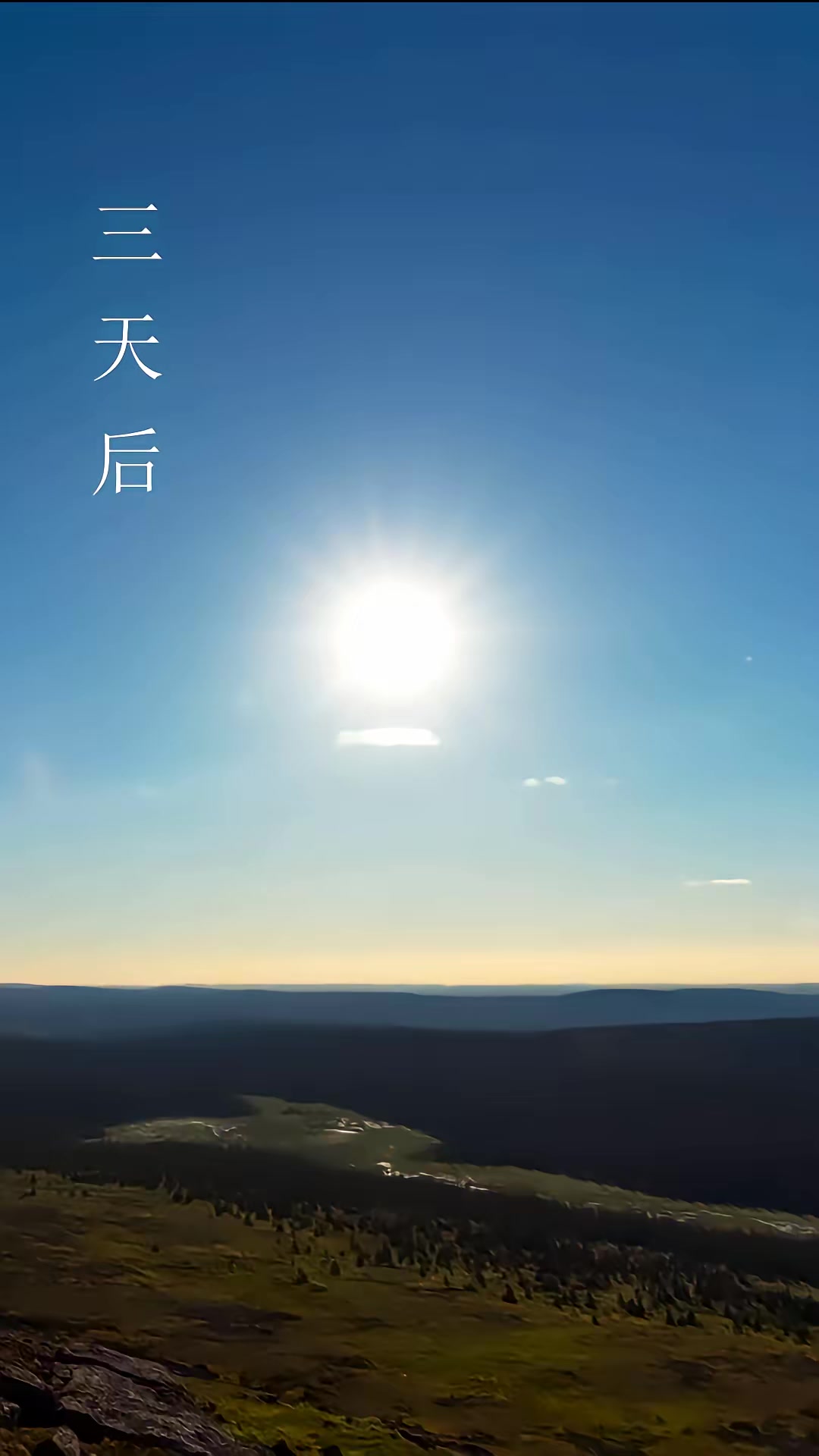 《偏门归途》剧照