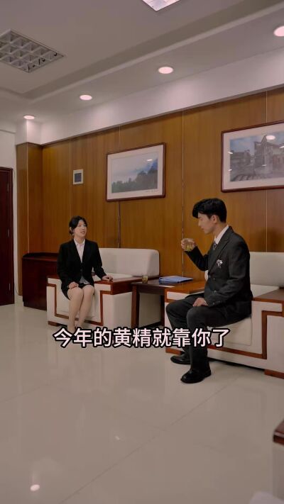 《藥田夢圓，我成了罪魁禍首》劇照
