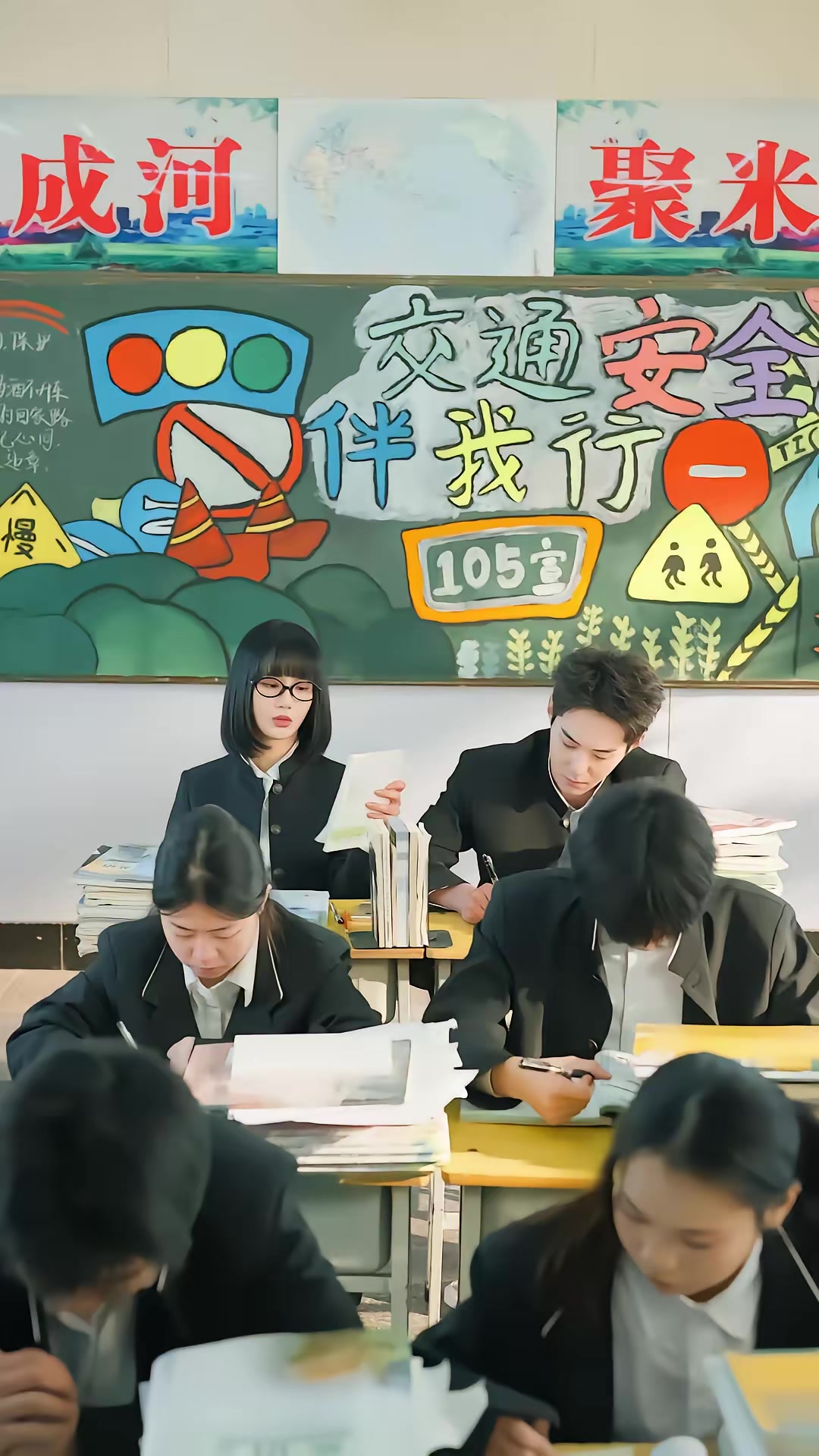 《同學，你未來是我老公》劇照