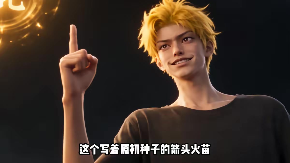 《黑塔：從超憶症開始成神第五季》劇照
